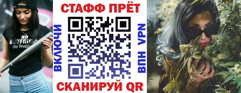 Магазины продажи наркотиков Бежецк Псилоцибиновые грибы МЕТАДОН НБОМе МЕФ Alpha PVP