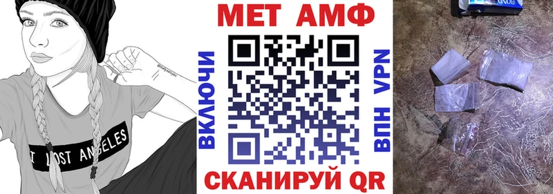 цена   Бежецк  АМФЕТАМИН Premium 