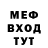 КЕТАМИН VHQ FortMine