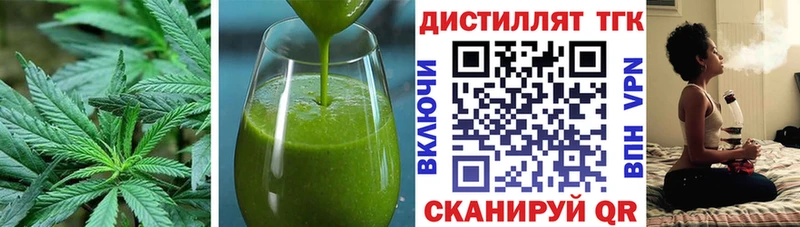 Печенье с ТГК марихуана  купить закладку  Бежецк 