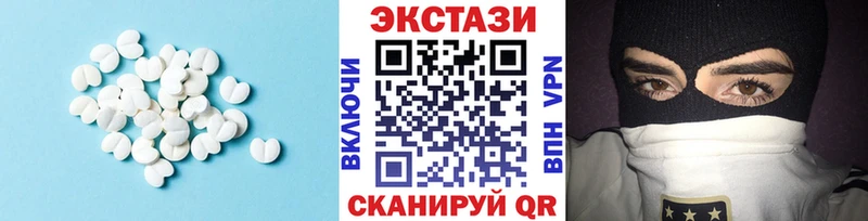 закладка  Бежецк  ЭКСТАЗИ ешки 