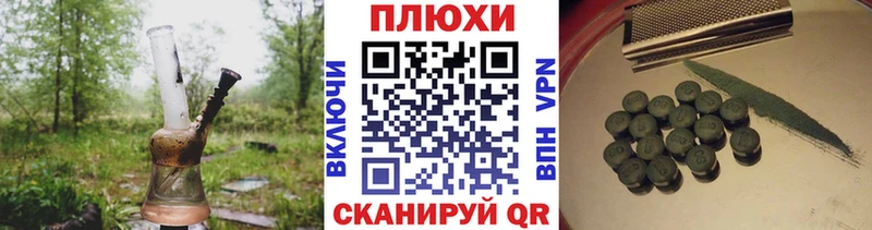 ГАШИШ гарик  Бежецк 