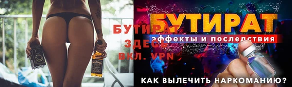 mix Балабаново
