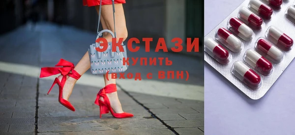 спиды Балахна