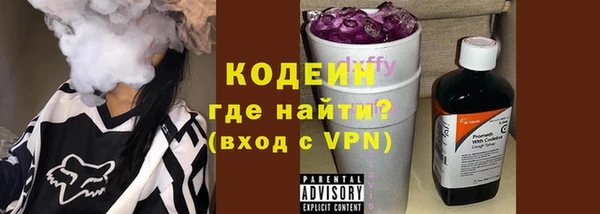 спиды Балахна