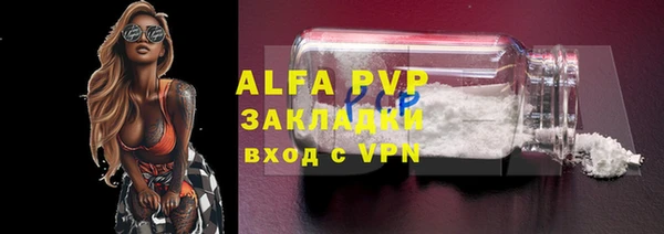 спиды Балахна