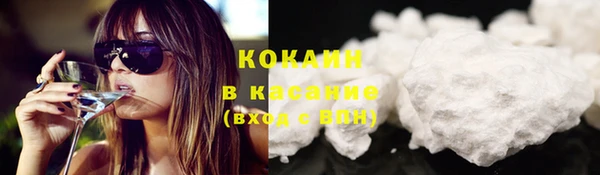 COCAINE Баксан