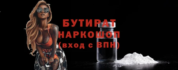 спиды Балахна