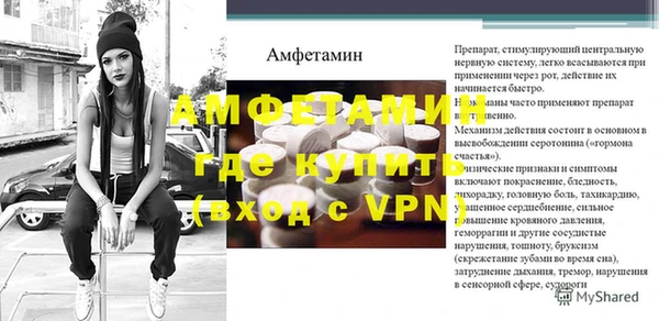 спиды Балахна