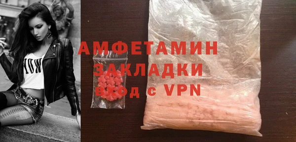 спиды Балахна
