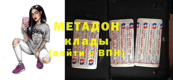 спиды Балахна