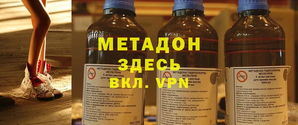 спиды Балахна