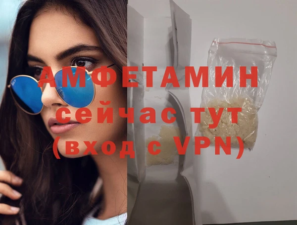 спиды Балахна