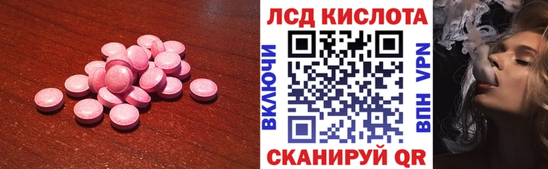 закладки  Бежецк  сайты даркнета формула  ЛСД экстази ecstasy 