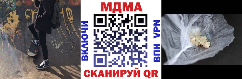 MDMA Molly  kraken маркетплейс  Бежецк 