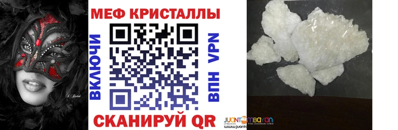 Меф 4 MMC  Бежецк 