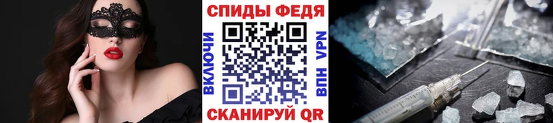 Первитин пудра  Бежецк 