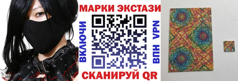 Наркотические марки 1,5мг  нарко площадка как зайти  Бежецк  ОМГ ОМГ сайт 