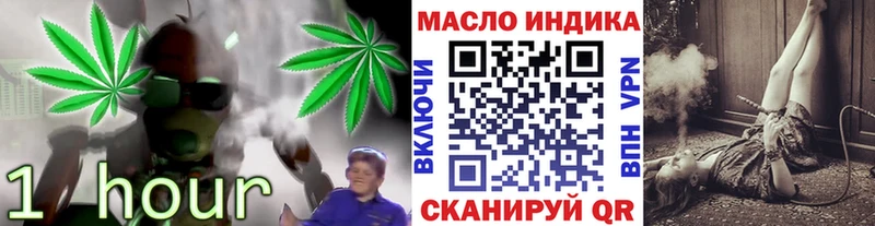 мега как зайти  Бежецк  ТГК вейп с тгк 