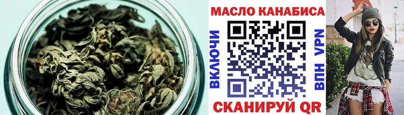 Дистиллят ТГК вейп с тгк Бежецк